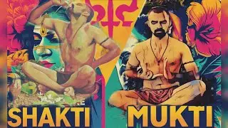 SHAKTI MUKTI