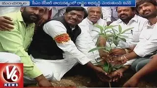 Former MP Vivek Participates in Haritha Haram Program At His Residence | Mancherial | V6 News