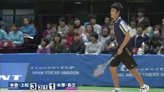 【ルーセントカップ2017 東京インドア】男子決勝 本倉・上松vs水澤・長江