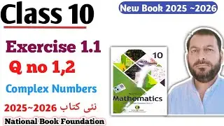 Class 10 Exercise 1.1  NBF Maths Ex 1.1 National Book Foundation How Simplify Complex Numbers