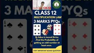 | Part-| Class12 Maths Probability | Multiplication Law | NCERT Ex 13.2 Q12| 3 Marks PYQs