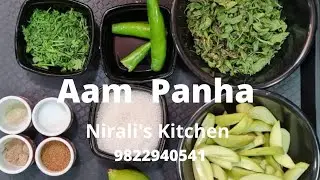 AAM KA PANNA