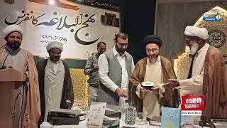 Conference on Nahj al-Balagha Held with Shia and Sunni Scholars in Karachi