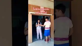 #funny #memeclip #comedy #duet #memes #fun #farming #คลายเครียด #ขำขัน #ขำๆ #คลิปตลกๆ #ตลกฮาฮา
