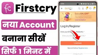 firstcry me account kaise banaye | firstcry par account kaise banaye
