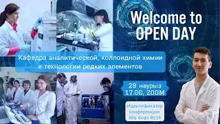 Open Day of Department of Analytical, Colloidal Chemistry and Technology of Rare Elements
