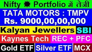 Nifty Portfolio में धमाका💥🔴 SBI🔴 Kalyan Jewellers🔴 Tata Motors🔴 Kaynes🔴 Gold ETF🔴 Silver ETF🔴 MCX