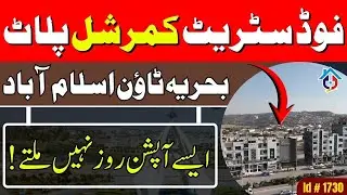 Bahria Town Commercial Plots for Sale | Phase 7 & Phase 8 Prime Deals