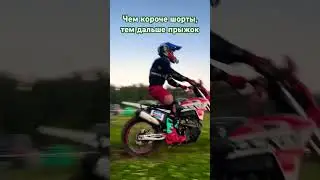 Трамплин + Rockot GS2 #rockot #enduroweekend #эндуро #питбайк #motorcycle #jump #enduro #motocross