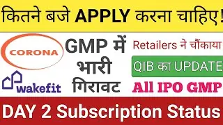 Corona Remedies IPO GMP Today | Wakefit Innovation IPO GMP | IPO GMP Today | Stock Market Tak