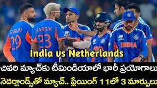 వరల్డ్&zwnj;కప్&zwnj;లో టీమిండియా భారీగా ప్రయోగాలు | India Playing 11 Prediction Against Netherlands in T20 WC