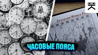 Какая страна имеет больше всего часовых поясов? #shorts
