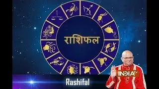 Bhavishyavani : Daily Horoscope | 19th December, 2017