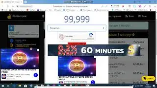 Coinadster Это больше чем кран и его надо иметь в своем арсенале.