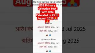 ESB Primary Selection Test Form Date Extended to 25 th August 2025🙏🙏 students
