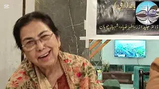 Mohtarma Shaheen Barlas : جلوہ فرما ترے پہلو میں بصد ناز ہوں میں / جنوں ہوں میں تمہارا ۔۔۔ 