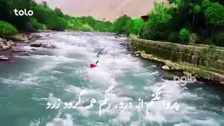 بگذار گدا باشم در خاک وطن باشم ! دکلماتور آروین الحق 