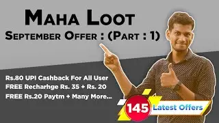Latest Offers #145 -Amazon UPI Loot Offer | FREE Recharge Offer | Dekh Review (Hindi/Urdu)