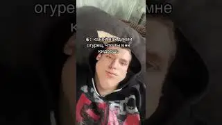 Тгк: gorynycho