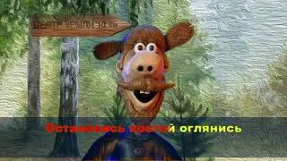Я живу в 10 км от центра Земли