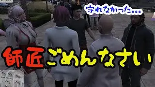 【#ストグラ】個人医事件介入禁止後のメンケアが手厚すぎる件・激熱推しのアクキー復活/ゆちゃめろでい/なののなの/鬼野ねね/スコティッシュホールド/柳瀬つん/羽山パティ/羽山ペティ/いわさきそす/小峯玲