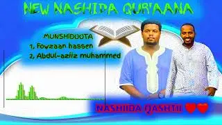 new nashida haarawa 2025