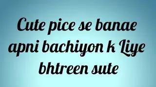 Ishal ke Liye kiye sut stitch.Cut pice ka Kiya bhtreen istemaal .Kam peson me.