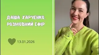 Чого люди не починають навчання, які купили. Коментар професійного тренера. 