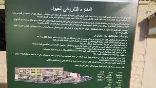 جولة رائعة في حديقة منتزه الحبول مكناس