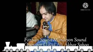 Nara Ali Da New Qasida SSinger Master Fateh Ali Samo Farhan Sound Mandiyon