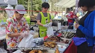 EP2.Songkarn Wat thai washington DC 2024