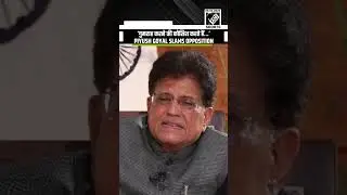 &lsquo;गुमराह करने की कोशिश करते हैं&hellip;&rsquo; Piyush Goyal slams Oppn for &lsquo;misleading farmers&rsquo; over US Trade deal