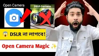  📸 Open Camera App-এর এই Secret Settings অন করলে Mobile Camera হবে DSLR 😱