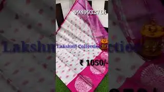 #shorts #saree #latestsareecollection