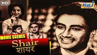 Shair Movie Scenes | Super Hit Hindi Movie Scenes | Dev Anand | Suraiya | Raj Pariwar