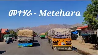 Ethiopian Towns - 3: Metehara (187kms from Addis Ababa)