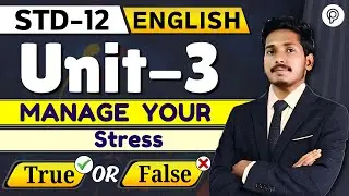 STD 12 English Unit 3 | Manage Your Stress | Gujarati Medium | True/False by Aniruddh Sir