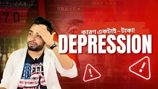 Why do people suffer from depression? Trading can be a new beginning 💰 | TraderMahfuj