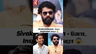Vimal😂I am an inspiration to many people...