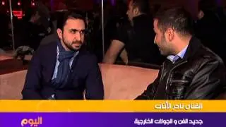 Nader Al Atat interview in Washingotn DC With Al Youm Show