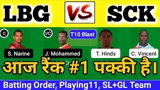 LBG vs SCK Dream11 Team, LBG vs SCK Dream11 Prediction, Lbg vs Sck, LBG vs SCK Dream11, Lbg vs Spk