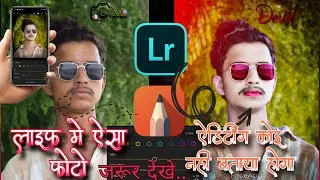 #2025 HDR face smooth skin whitening photo editing || Autodesk Sketchbook skin fac... 
