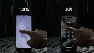 Испытание OnePlus 12 дождём