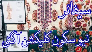 Sapphire New Intermix Collection 2026 | Sapphire Sukoon Collection Launched #sapphiresale 