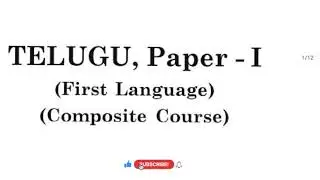 AP 10th class 2023 public exam telugu model  paper |paper pattern | Get full marks 👌 | Atozbadi