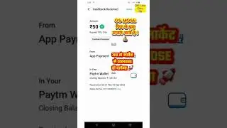 Real Cash। Payment Proof।18 sep 2022.#realcash#paymentproof #shortsvideo #shorts