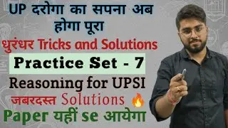 UPSI Reasoning Top Level Practice | Day 7 | Most Expected Questions | Hindi