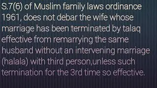 intervening marriage (halala)#viral #supremecourt #family #trending