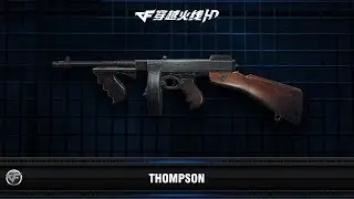 CFHD : Thompson