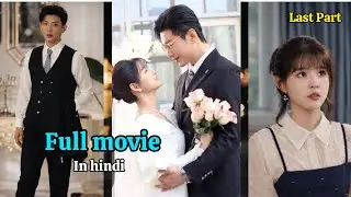 Last part - Hot🔥CEO uncal fall for💞cute girl | kdrama explained in hindi | Korean drama 💞Cdrama 